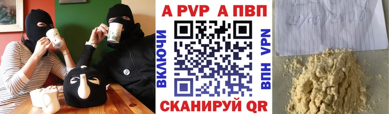 дарнет шоп  Георгиевск  A-PVP кристаллы 