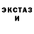 КЕТАМИН VHQ Goonie Juu