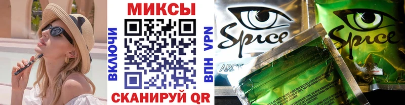 Бутират BDO 33%  Георгиевск 