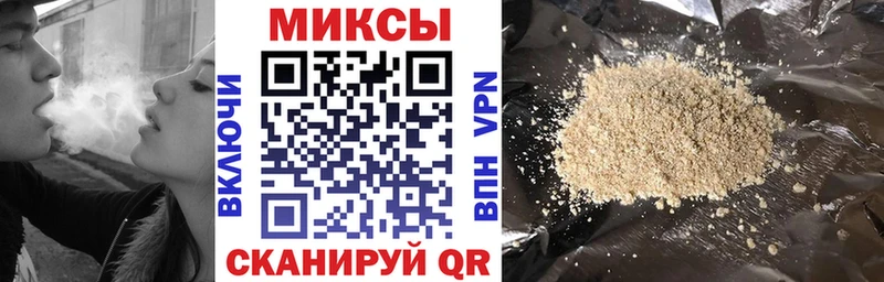 БУТИРАТ бутик Георгиевск