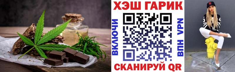 как найти   Георгиевск  KRAKEN tor  Еда ТГК конопля 