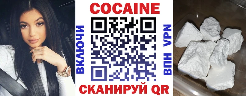 магазин  наркотиков  Георгиевск  Cocaine VHQ 