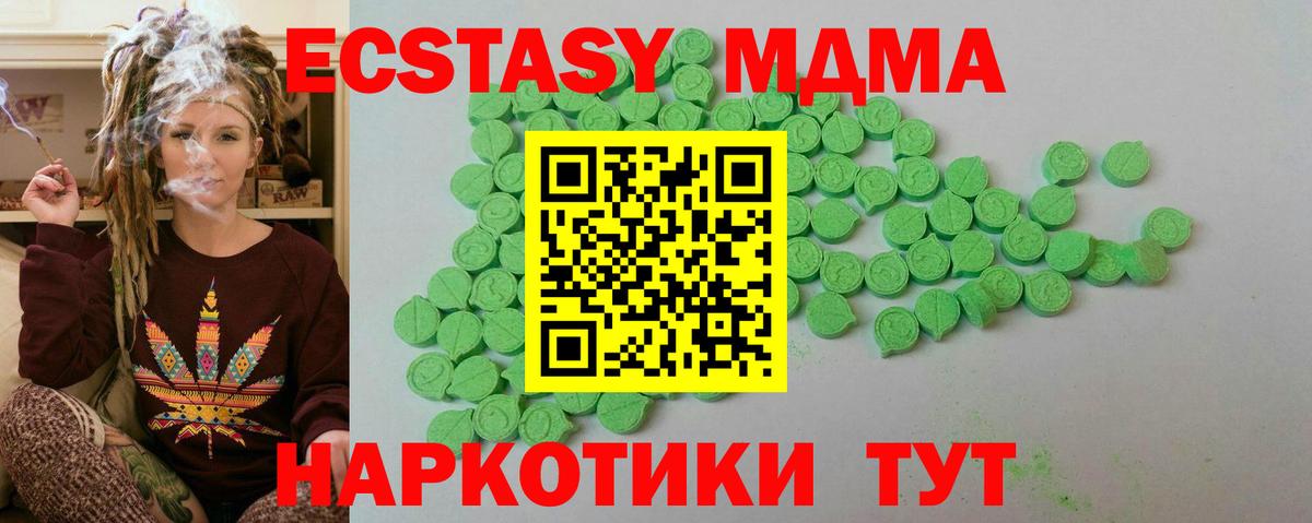 Георгиевск  Экстази бентли  ЭКСТАЗИ Дубай  ЭКСТАЗИ  Вход с VPN 