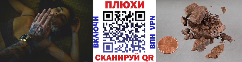 ГАШИШ ice o lator  Георгиевск 
