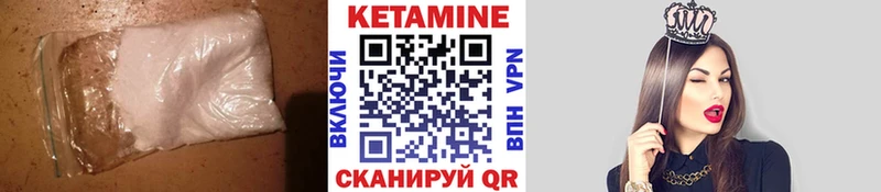 дарнет шоп  Георгиевск  мега сайт  Кетамин VHQ 
