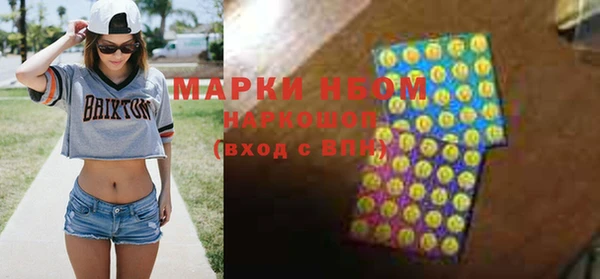 амфетамин Гусь-Хрустальный