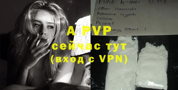 метамфетамин Струнино