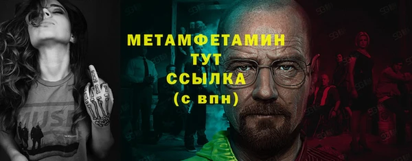 соль ск Зеленодольск