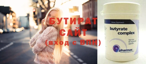 СК Гусиноозёрск
