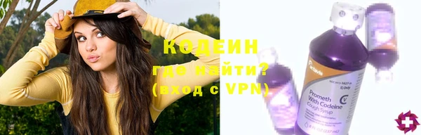 амфетамин Гусь-Хрустальный
