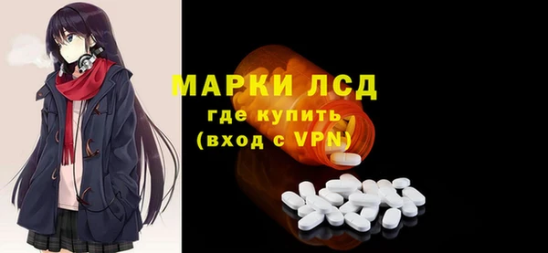 амфетамин Гусь-Хрустальный
