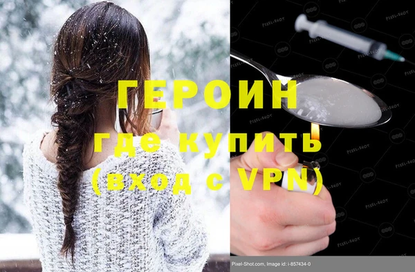 СК Гусиноозёрск