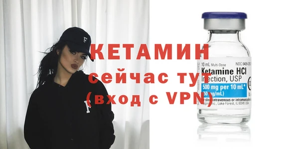 СК Гусиноозёрск