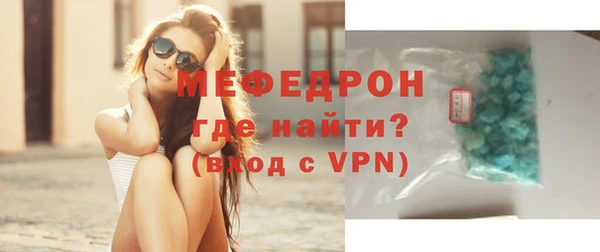 амфетамин Гусь-Хрустальный