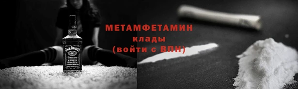 соль курить ск Строитель