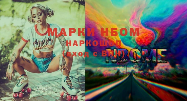 мет Зерноград