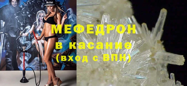 СК Гусиноозёрск