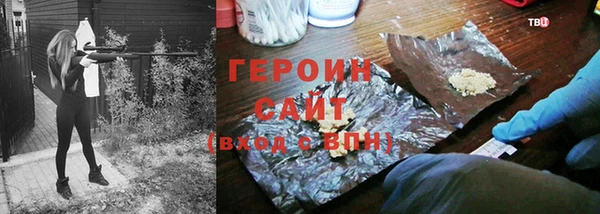 СК Гусиноозёрск