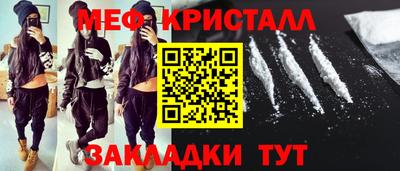 марихуана Усть-Джегута