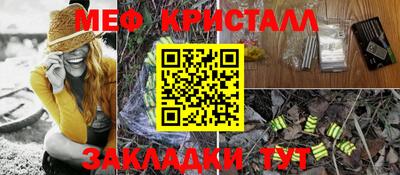 MESCALINE Усть-Илимск