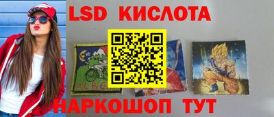 apvp Уссурийск