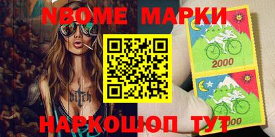 марихуана Усть-Джегута