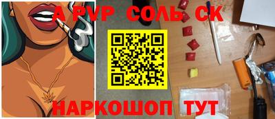 MESCALINE Усть-Илимск
