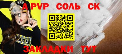 MESCALINE Усть-Илимск
