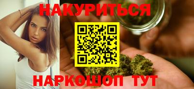 MESCALINE Усть-Илимск