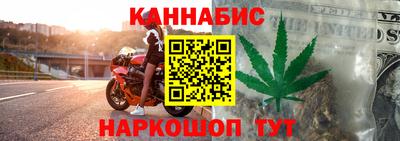 MESCALINE Усть-Илимск