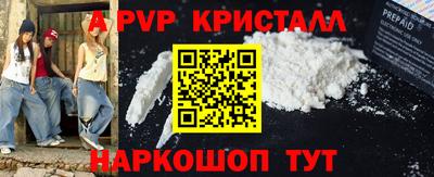 MESCALINE Усть-Илимск