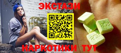 MESCALINE Усть-Илимск