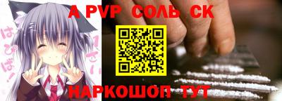 apvp Уссурийск