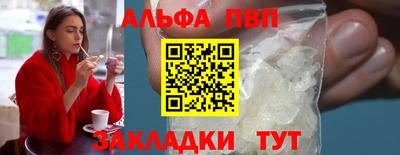 apvp Уссурийск