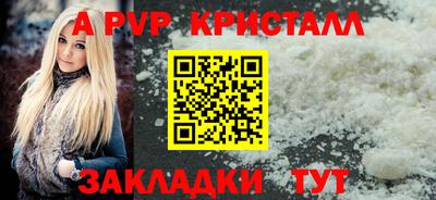 MESCALINE Усть-Илимск