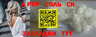 apvp Уссурийск
