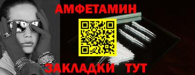 MESCALINE Усть-Илимск