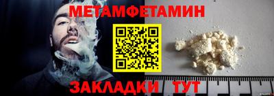 марихуана Усть-Джегута