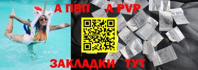 MESCALINE Усть-Илимск