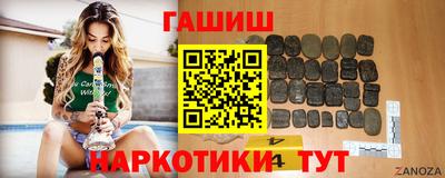 марихуана Усть-Джегута