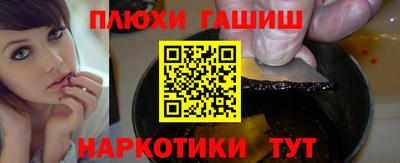 apvp Уссурийск