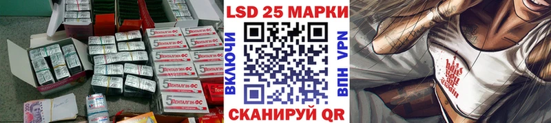LSD-25 экстази ecstasy Георгиевск