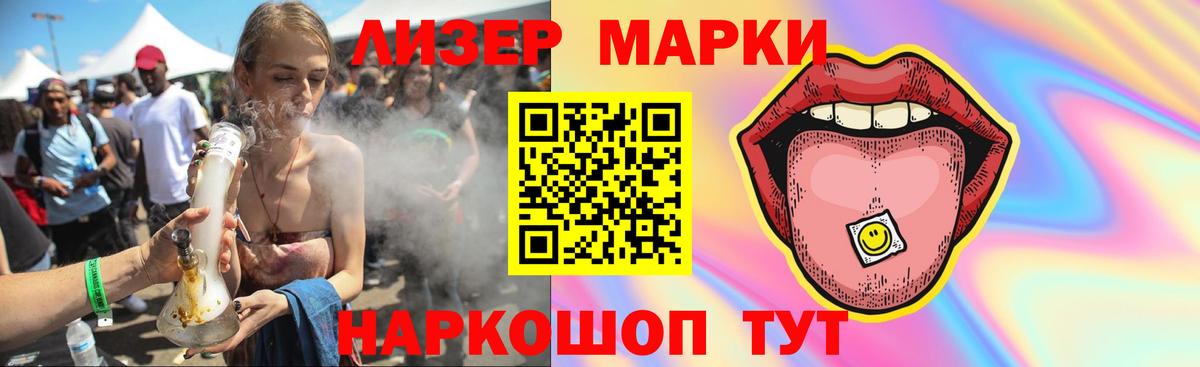 Георгиевск  ЛСД экстази ecstasy  LSD-25 экстази  Вход с VPN  Лсд 25 экстази ecstasy 