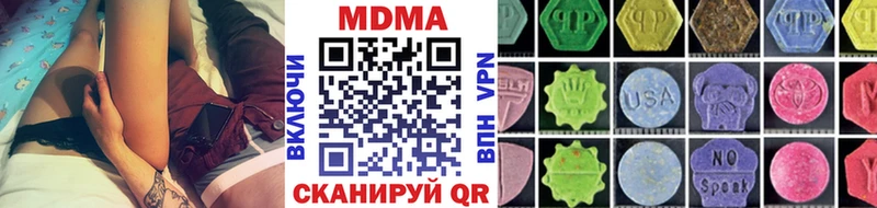shop формула  как найти закладки  Георгиевск  MDMA crystal 