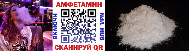 МЕТАМФЕТАМИН кристалл Георгиевск