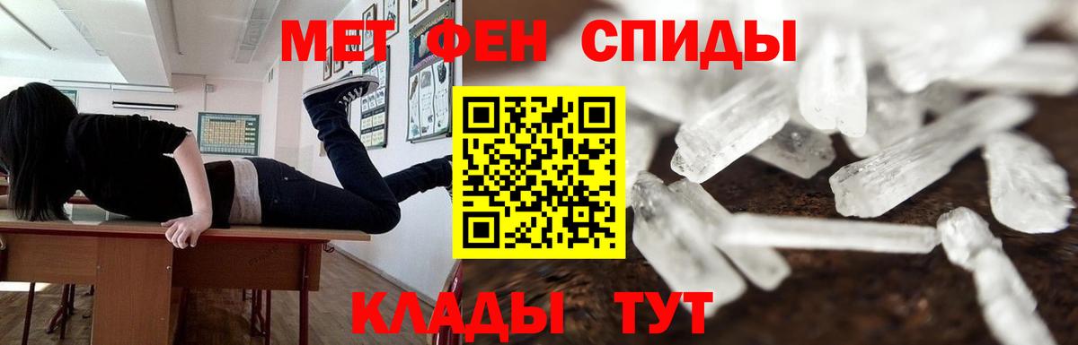 Метамфетамин витя Георгиевск