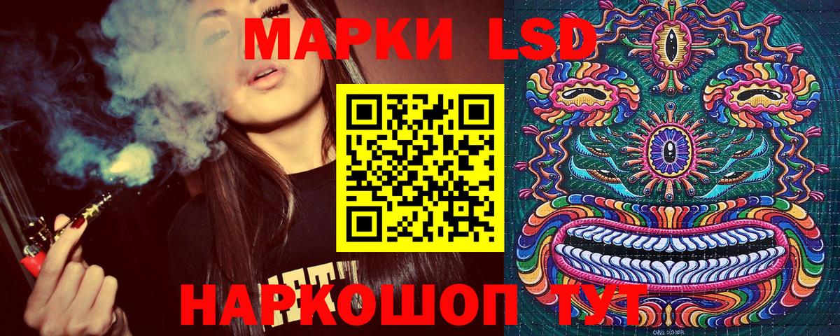 Марки N-bome 1500мкг  Вход с VPN  Георгиевск 