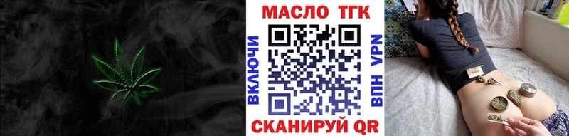 где купить наркотик Георгиевск Дистиллят ТГК вейп