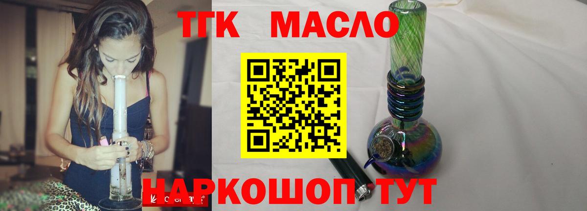 Гашиш  Марихуана  Меф кристаллы  Георгиевск  Вход с VPN 